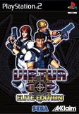 Virtua Cop - Elite Edition (PlayStation 2)